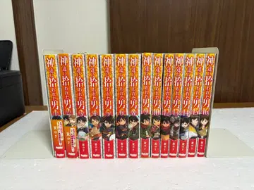 신들에게 주워진 남자 14권 세트