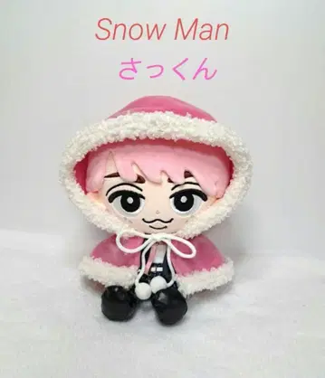 스노치루 Snow Man 판초