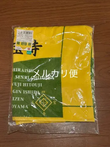 신 테니스의 왕자님 후드 부착 타월 시텐호지