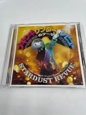 스타더스트 리뷰 부기우기 원더 리뷰 피크 마그넷 세트