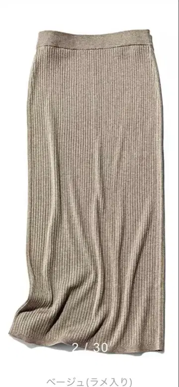 새상품 택 포함 M 7days 리브 니트 스커트 라메 믹스 레귤러 기장