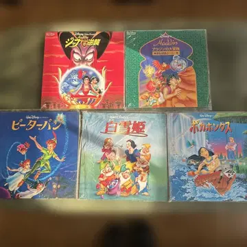 디즈니 애니메이션 LD 5작품 세트
