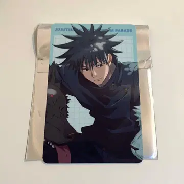 주술회전 팬페어 후시구로 메구미 프로필 카드