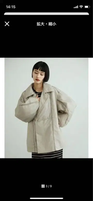 ADAM ET ROPE' 패디드 스텐 칼라 블루종