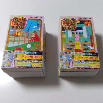 개그 만화 날씨 1~15권