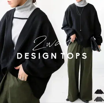 안티카 2way 디자인 상의