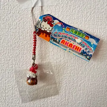 헬로키티 스트랩 효고 한정판 아카시