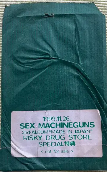 SEX MACHINEGUNS CD 혜택 프리쿠라풍 스티커 SUSSY