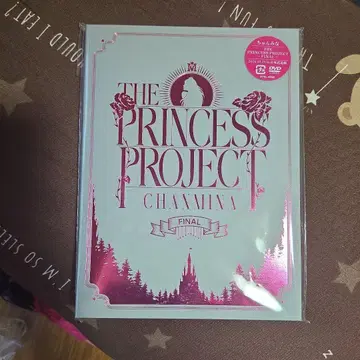 찬미나 THE PRINCESS PROJECT FINAL DVD