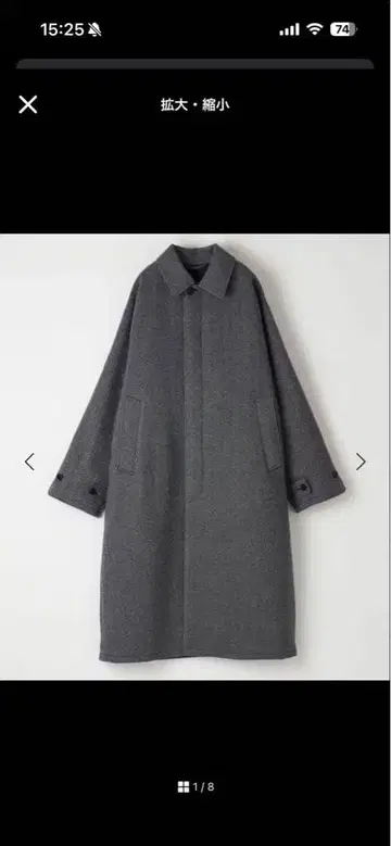 Steven Alan 라무스울 헤링본 오버 발마칸 코트