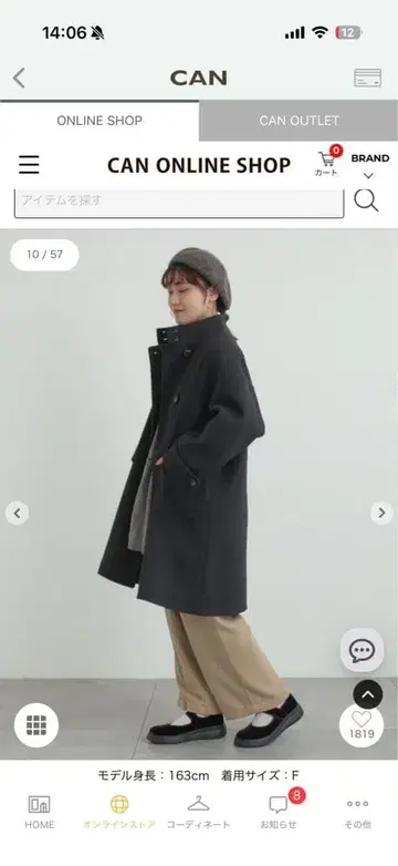 [택 포함 미사용] 이번 시즌 구매 울 라이크 스탠드넥 코트 차콜