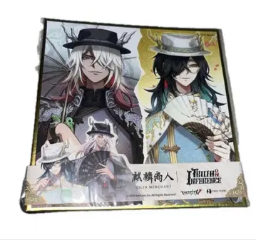 오프라인 팩 6주년 제5인격 화이트 블랙 무상 동방의 기린 미사용 색지만