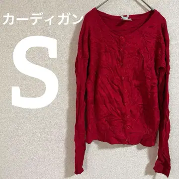 가격 인하 환영 레드 긴팔 가디건 [ S ] 빨간색