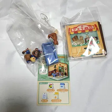 동물의 숲 Happy Room 해피룸 너굴&밤돌이