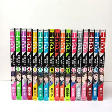 하코즈메 ~파출소 여자들의 역습~ 코믹스 1~17권 야스미코