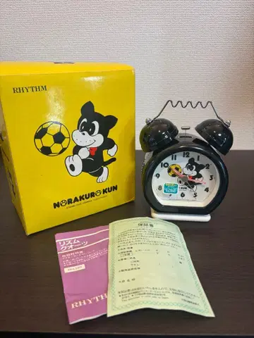 RHYTHM NORAKURO KUN 알람 시계