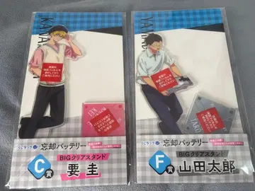 망각 배터리 복권 랙 청춘의 책장 아크릴 스탠드 세트 요우 케이