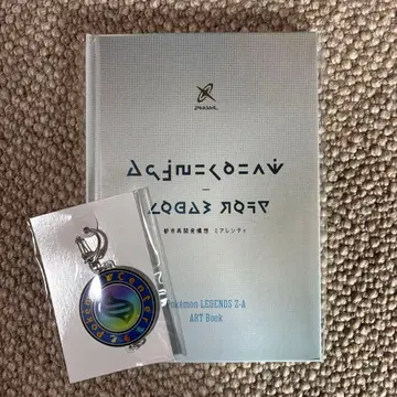 포켓몬 레전즈 Z-A 아트북과 키링 세트