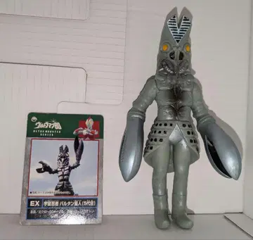 울트라맨 80 발탄 성인 5대째