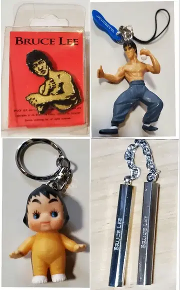 브루스 리 키링 세트