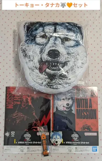 1MAN WITH A MISSION 제일복권 도쿄 타나카 세트