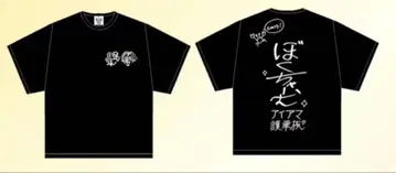 ROIROM 로이롬 호화족 티셔츠