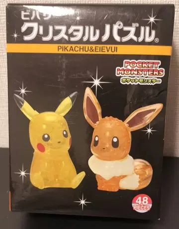 비버리 크리스탈 퍼즐 피카츄 이브이 입체 크리스탈 퍼즐 포켓몬 퍼즐