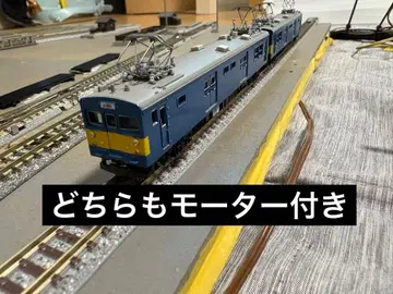 그린맥스 쿠모야 143 ? 쿠모야 145 ? 동력 포함 N 게이지 2량