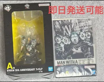 제일복권 MAN WITH A MISSION A상 피규어 B상 스탠드