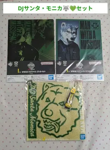 3MAN WITH A MISSION 제일복권 DJ 산타 모니카 세트