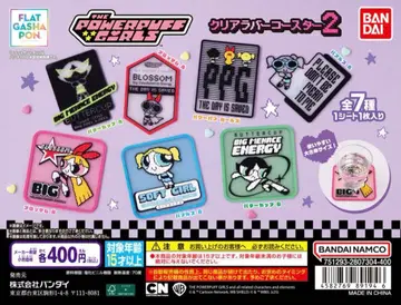 파워퍼프걸스 클리어 러버 코스터 2종 3세트