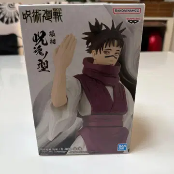 주술회전 주혼의 형 피규어 쵸소우