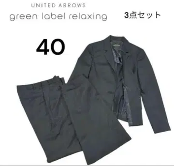 유나이티드 애로우즈 셋업 3세트 워셔블 네이비 수트