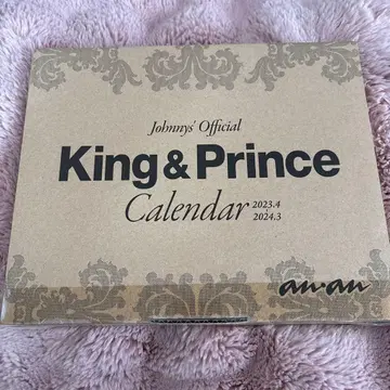 King & Prince 달력 2023-2024