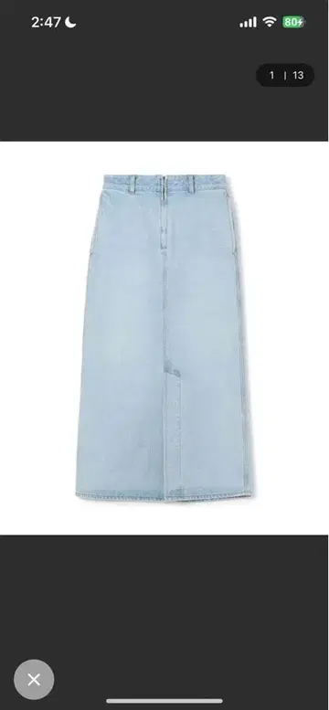 MACPHEE 코튼 데님 라인 맥시 스커트