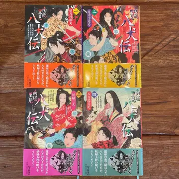 [ 새상품급 ] 팔견전 (카이세이샤) 전 4권 세트