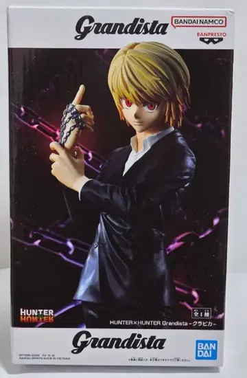 HUNTERXHUNTER 크라피카 Grandista