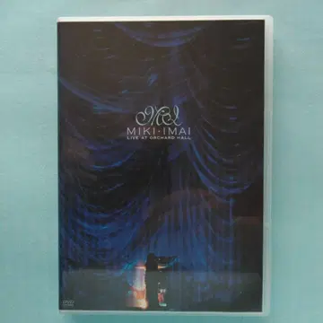 이마이 미키 DVD [ LIVE AT ORCHARD HALL ]