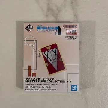 헌터 헌터 더블 헌터 라이선스