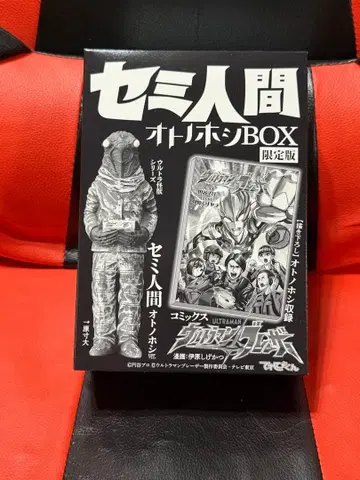 미개봉 세미인간 오토호시 BOX 한정판