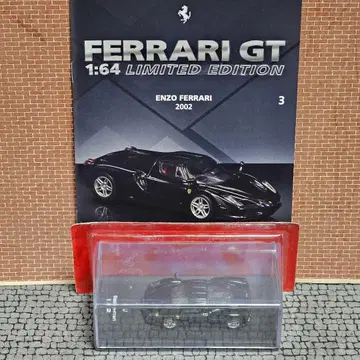 데아고스티니 페라리 GT 컬렉션 1/64 3 엔초