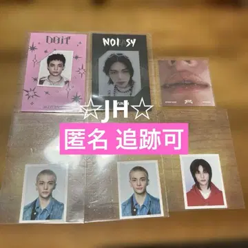 straykids 스키즈 현진 세트 6점