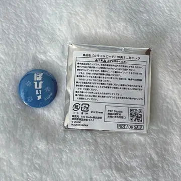 컬러풀피치 카라피치 나오키리 특전 미니 캔뱃지 피치콜레