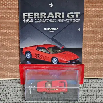 데아고스티니 페라리 GT 컬렉션 1/64 4 테스타로사