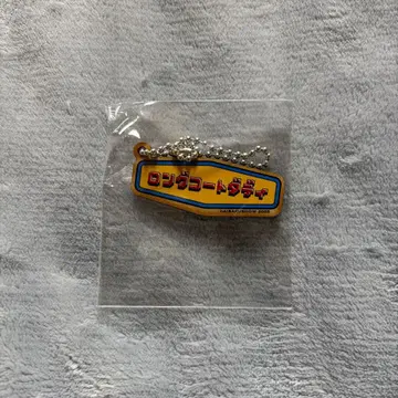 [ 미개봉 새상품 ] 롱 코트다디 DAIBAKUSHOW 2025