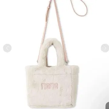 FURFUR 퍼 토트백 화이트