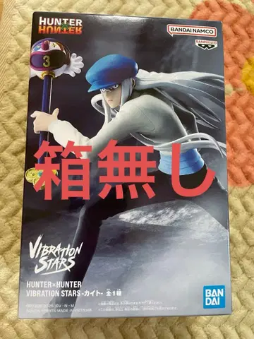 HUNTER x HUNTER VIBRATION STARS 카이토 추천