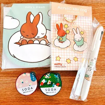 미피 zakka 페스타 등 문구 묶음 판매 세트