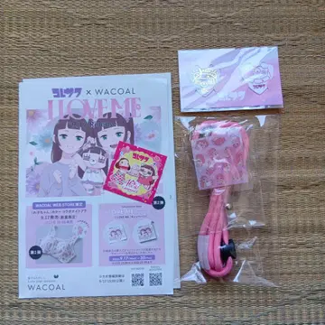 코레사쿠 피크 미개봉 스마트폰 숄더 미개봉 무도관에서 받은 씰과 광고