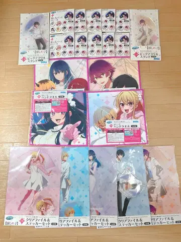 SEGA 럭키 쿠지 최애의 아이 세트